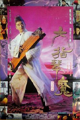 宋遥